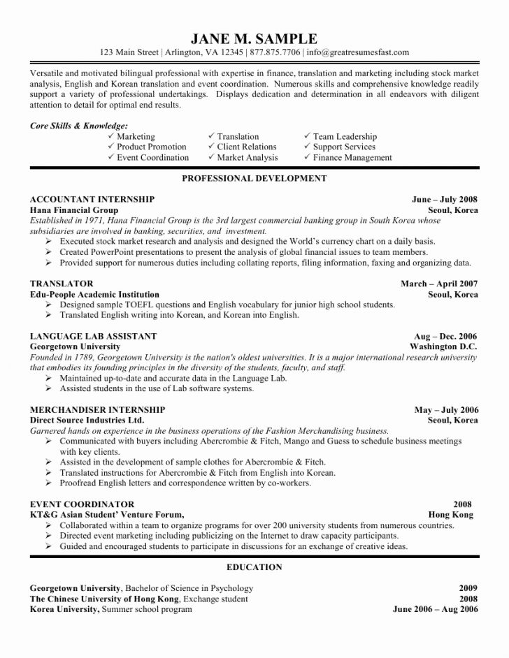 Good Skills To Put On Resume - wikiresume.com