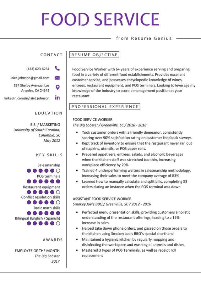 3 Information Details in Resume Examples Customer Service - wikiresume.com